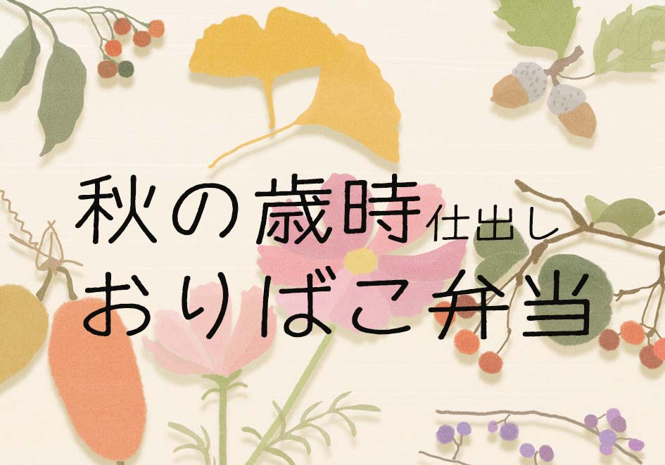 DMはそろそろお手元に届いたでしょうか、
